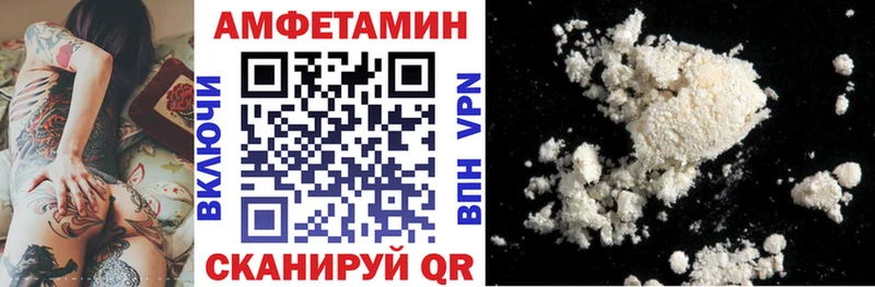 Amphetamine Розовый как найти наркотики omg ONION Сухой Лог