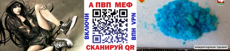 A-PVP кристаллы  нарко площадка состав  Сухой Лог 