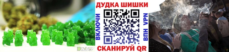 Canna-Cookies марихуана где купить наркоту Сухой Лог