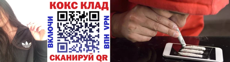 КОКАИН Эквадор  ОМГ ОМГ маркетплейс  Сухой Лог 