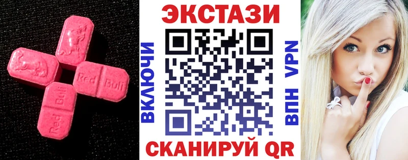 даркнет сайт  Сухой Лог  блэк спрут ONION  Ecstasy круглые 