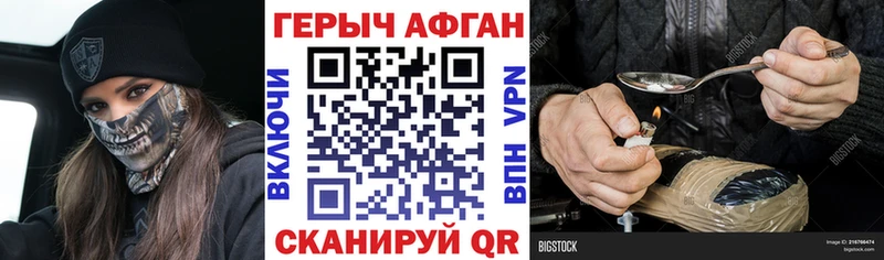 ГЕРОИН VHQ  МЕГА онион  Сухой Лог 