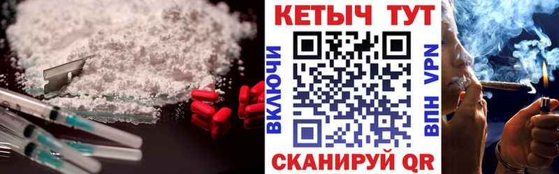 Кетамин VHQ Сухой Лог