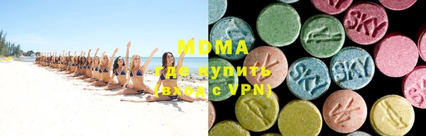 МДМА Абаза