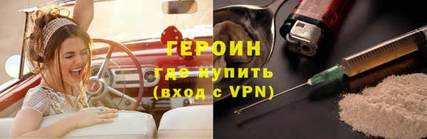 МДМА Абаза