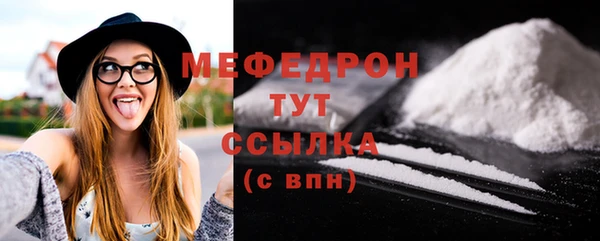 стаф Абдулино