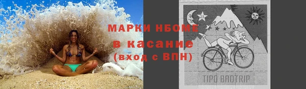 марки nbome Алексин