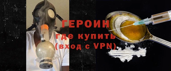 МДМА Абаза