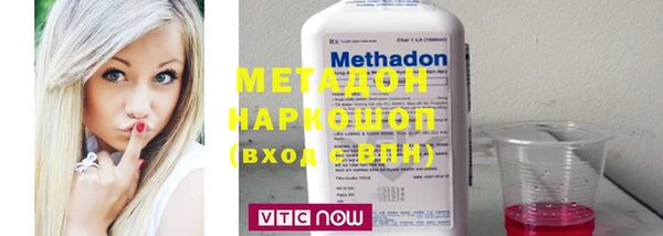 МДМА Абаза