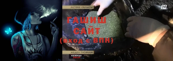 мяу мяу мука Алексеевка