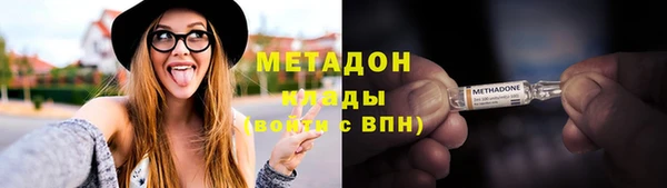 стаф Абдулино