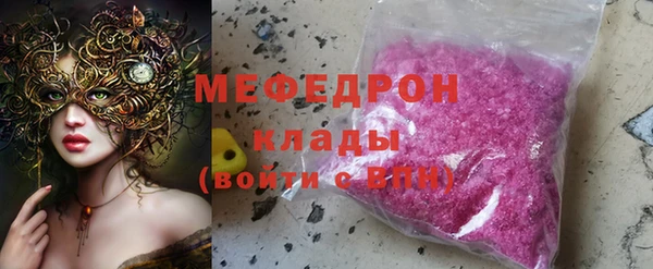 прущие грибы Абинск