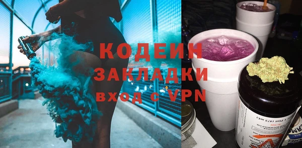 таблы Зеленодольск