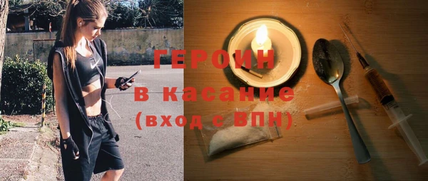 стаф Абдулино