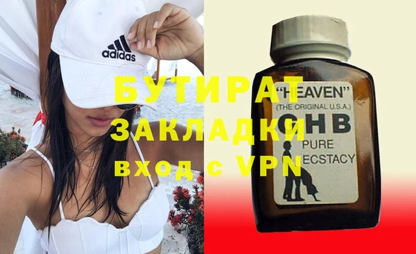 стаф Абдулино