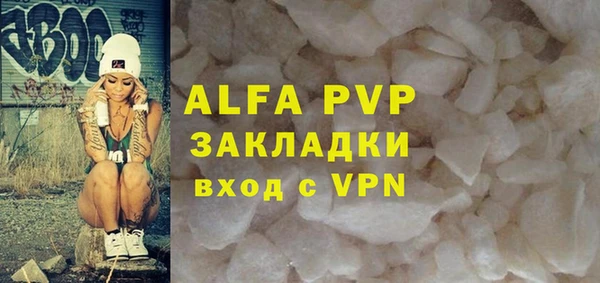 стаф Абдулино