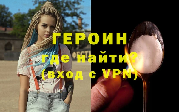 МДМА Абаза