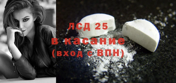 стаф Абдулино