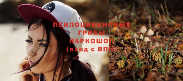 мефедрон мука Зеленокумск