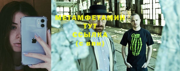 соль ск Заволжск