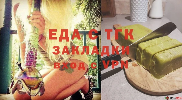 прущие грибы Абинск