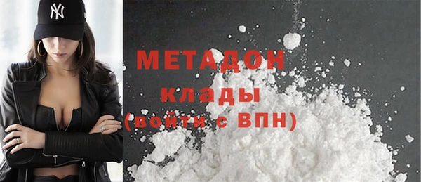 стаф Абдулино