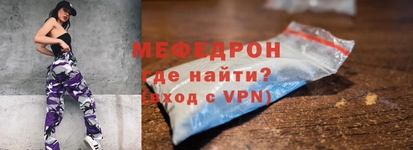 прущие грибы Абинск
