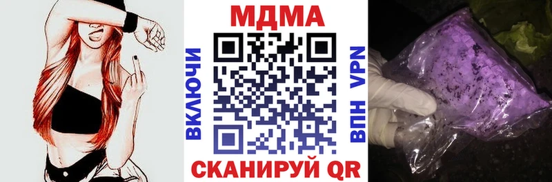 MDMA crystal  купить наркотик  MEGA как войти  Сухой Лог 