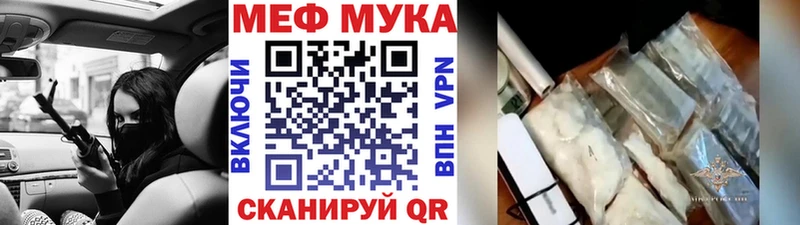 МЕФ кристаллы  Сухой Лог 
