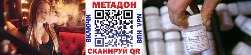 Метадон мёд Сухой Лог