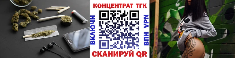дарк нет формула  цена   Сухой Лог  ТГК жижа 